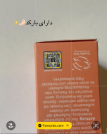 پودر فیکس شیگلم🍊🧡 - Image 4